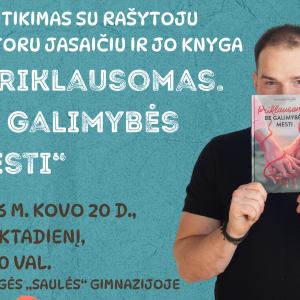 Plakatas 1 NEPATOGŪS SKAITYMAI: „Priklausomas. Be galimybės mesti“